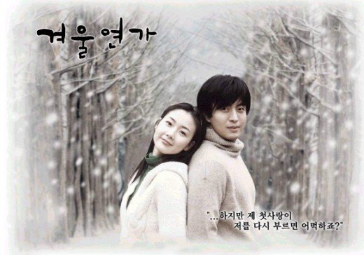 endless-love-winter-sonata-kore-dizisi