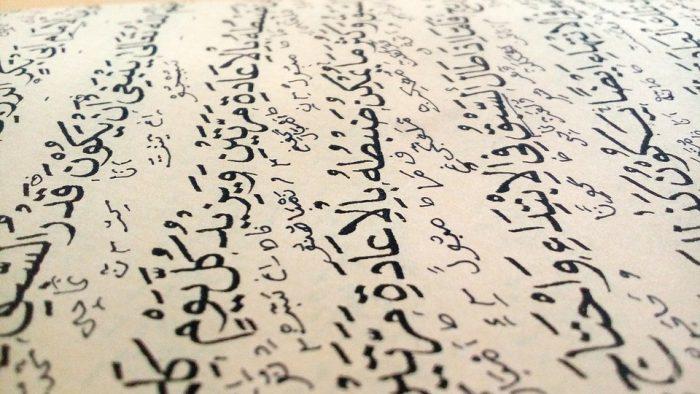 En İyi Online Arapça Kursu – 2021 Güncel – Dil Öğrenmenize Yardımcı Olacak 10 Arapça Eğitimi